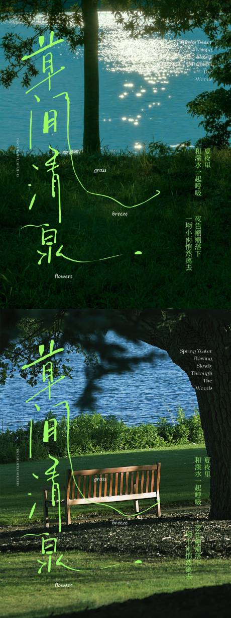 源文件下载【小红书画面】编号：64670031889445755