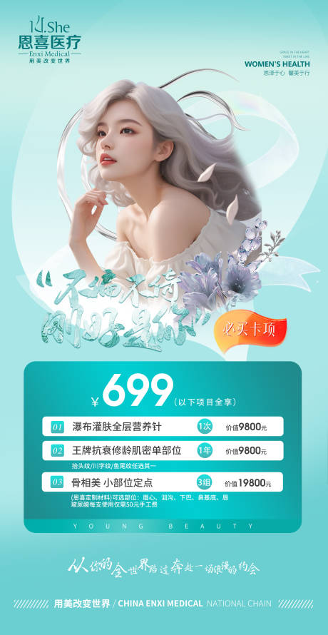 源文件下载【卡项】编号：20960032143363283