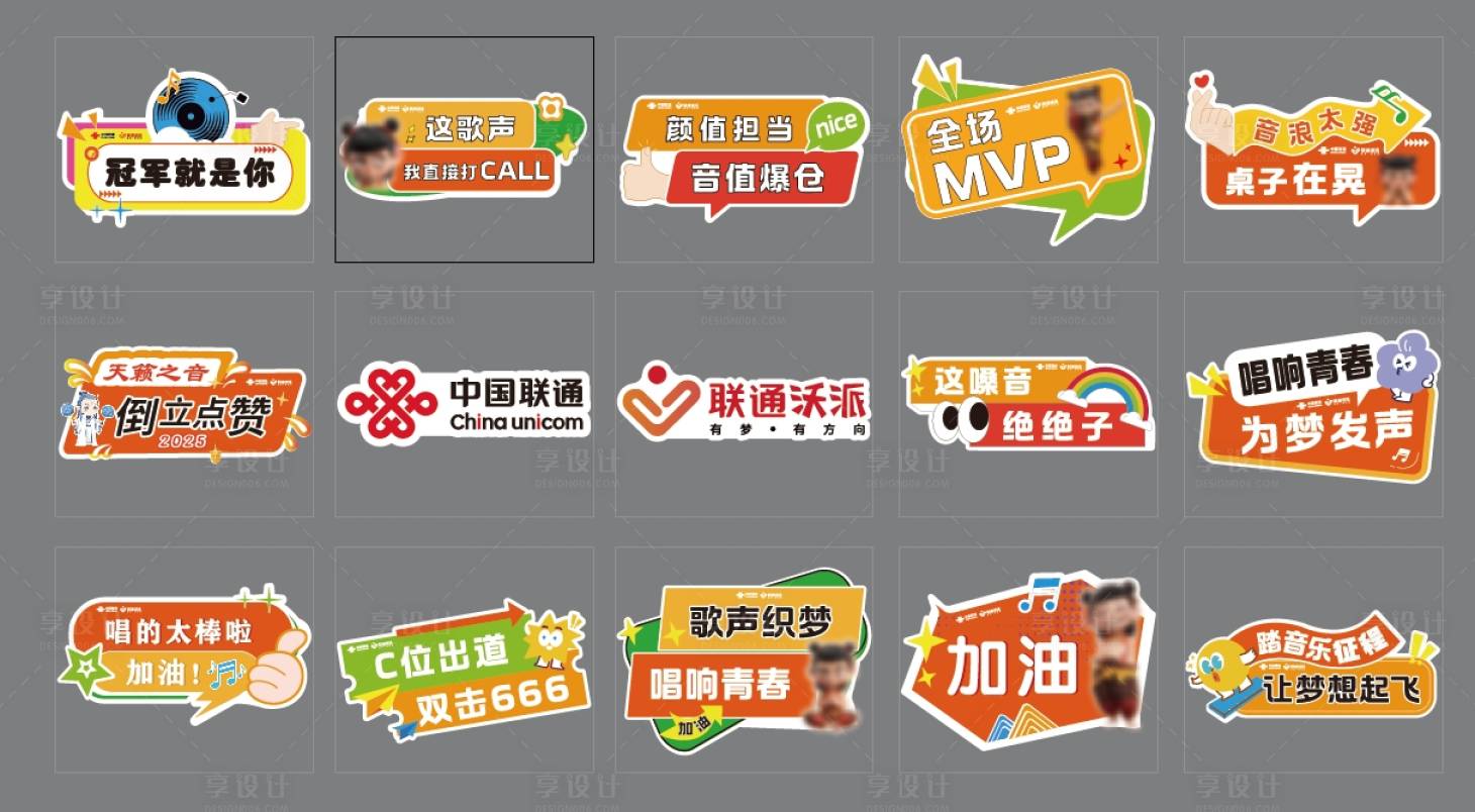 源文件下载【享设计】搜索编号：19650032167124677【手举牌】