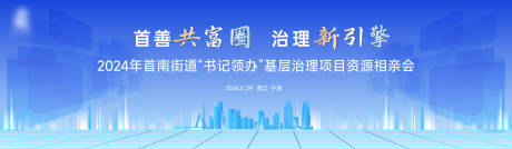 源文件下载【项目仪式 】编号：24280031892099655