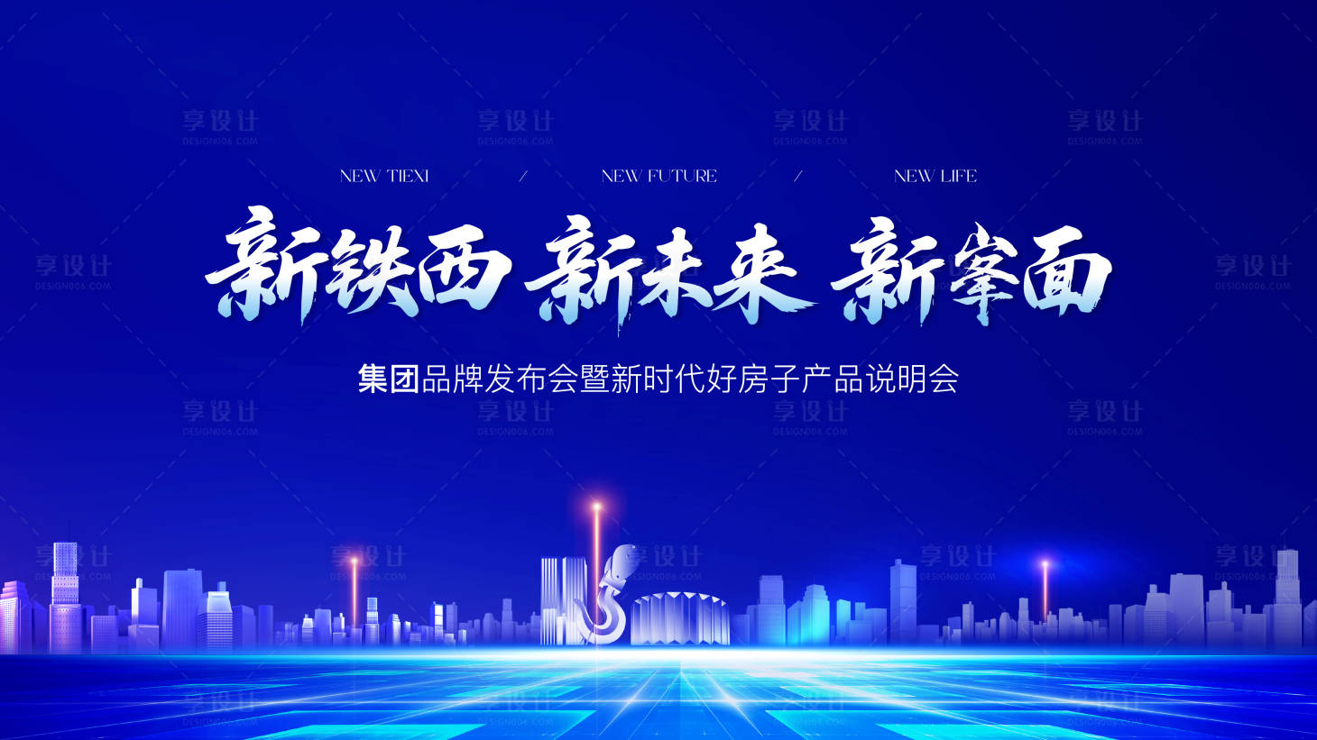 源文件下载【享设计】搜索编号：38220032229293658【主形象】