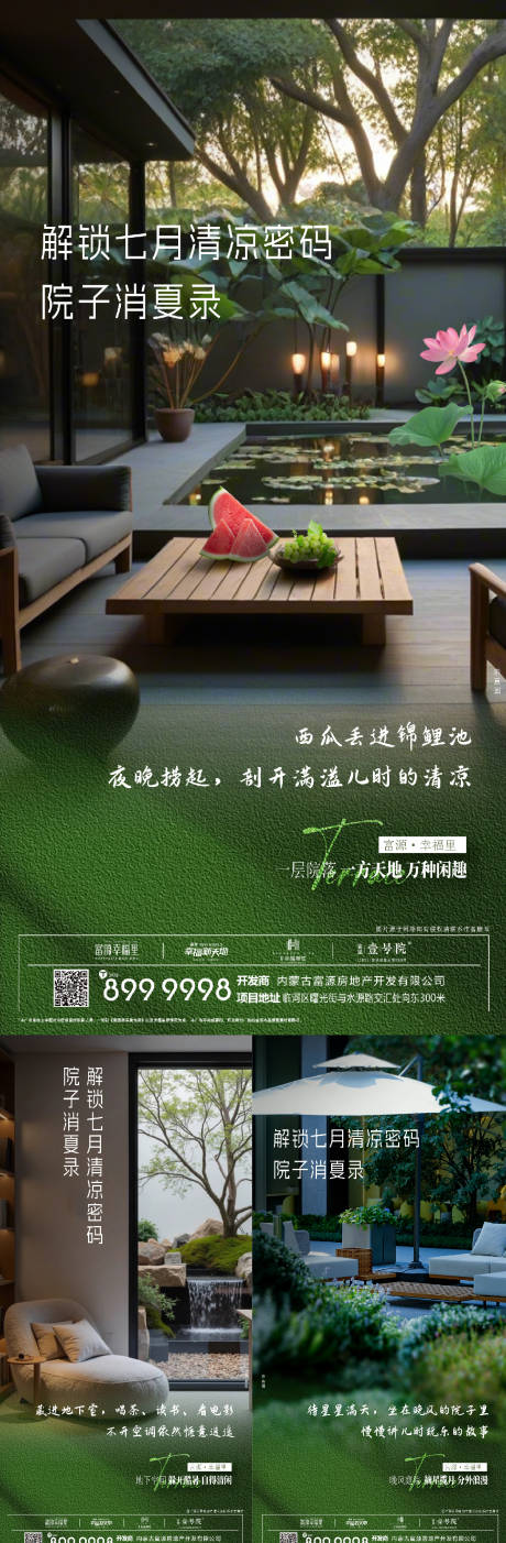源文件下载【院子】编号：91360031679703510