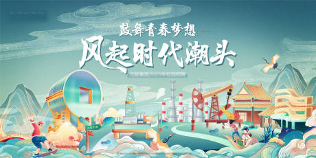 源文件下載【享設(shè)計(jì)】搜索編號(hào)：30210032087884285【國(guó)風(fēng)主視覺(jué)】