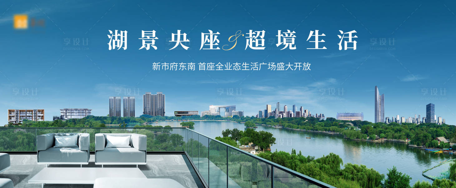 源文件下载【享设计】搜索编号：69630032030071536【地产湖景央座主画面】