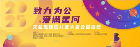 源文件下载【星星的孩子】编号：43740031968294877