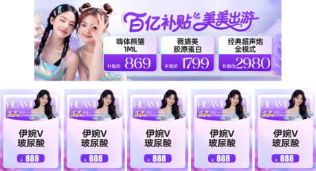 源文件下載【享設(shè)計】搜索編號：93650032047813542【美團組合中通海報新氧大眾點評 】