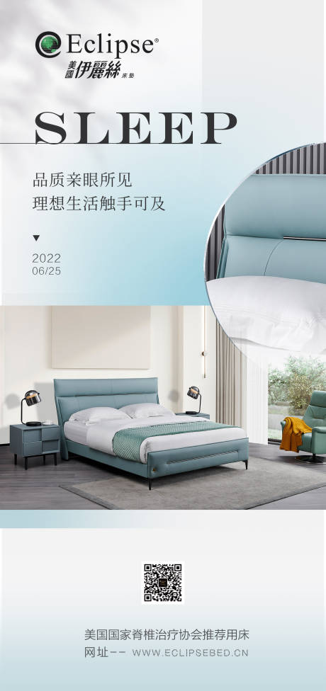 源文件下载【享设计】搜索编号：64430031905186459【家居海报 】