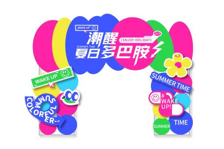 源文件下載【享設計】搜索編號：94080031908519870【活動門頭設計】