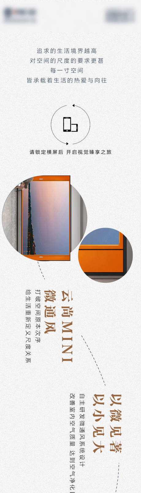 源文件下载【产品长图】编号：65090032239958641