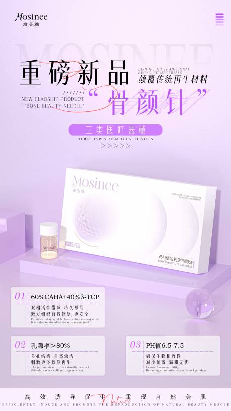源文件下载【享设计】搜索编号：41410032077211670【产品渲染海报】