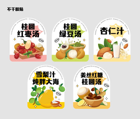 饮品贴