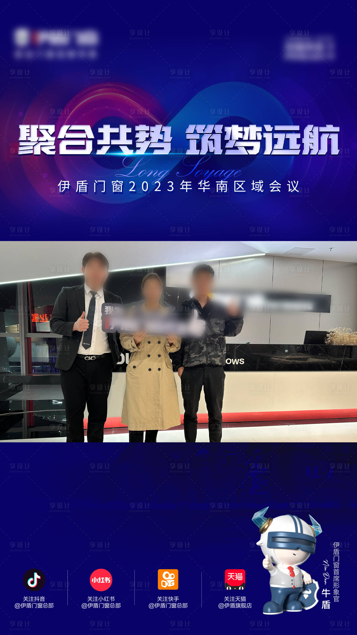 源文件下載【享設計】搜索編號：90580031781708343【視頻外框】