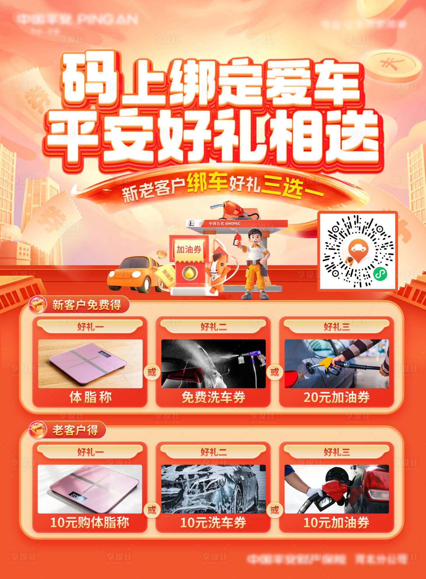 源文件下载【企业产品宣传单页】编号：98950032214804544