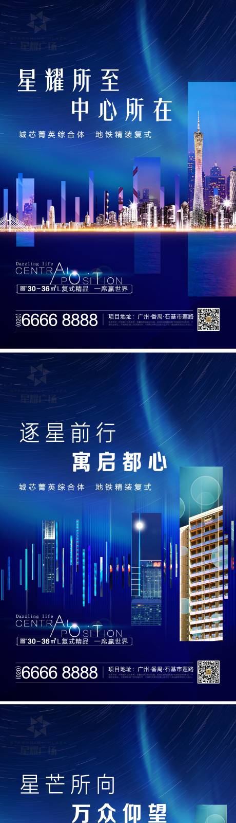 源文件下載【享設(shè)計(jì)】搜索編號(hào)：25230032182066498【公寓產(chǎn)品地產(chǎn)微信系列稿】