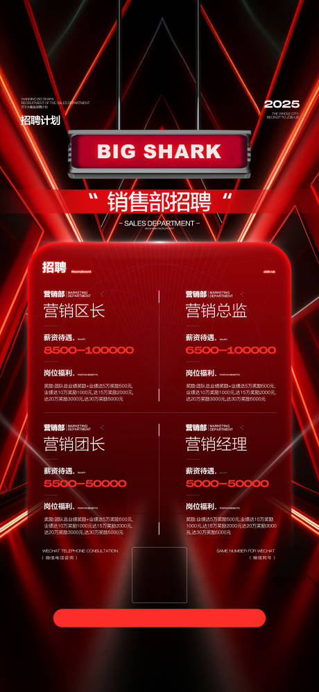 源文件下載【享設計】搜索編號：51610031882519573【夜店邀約海報】