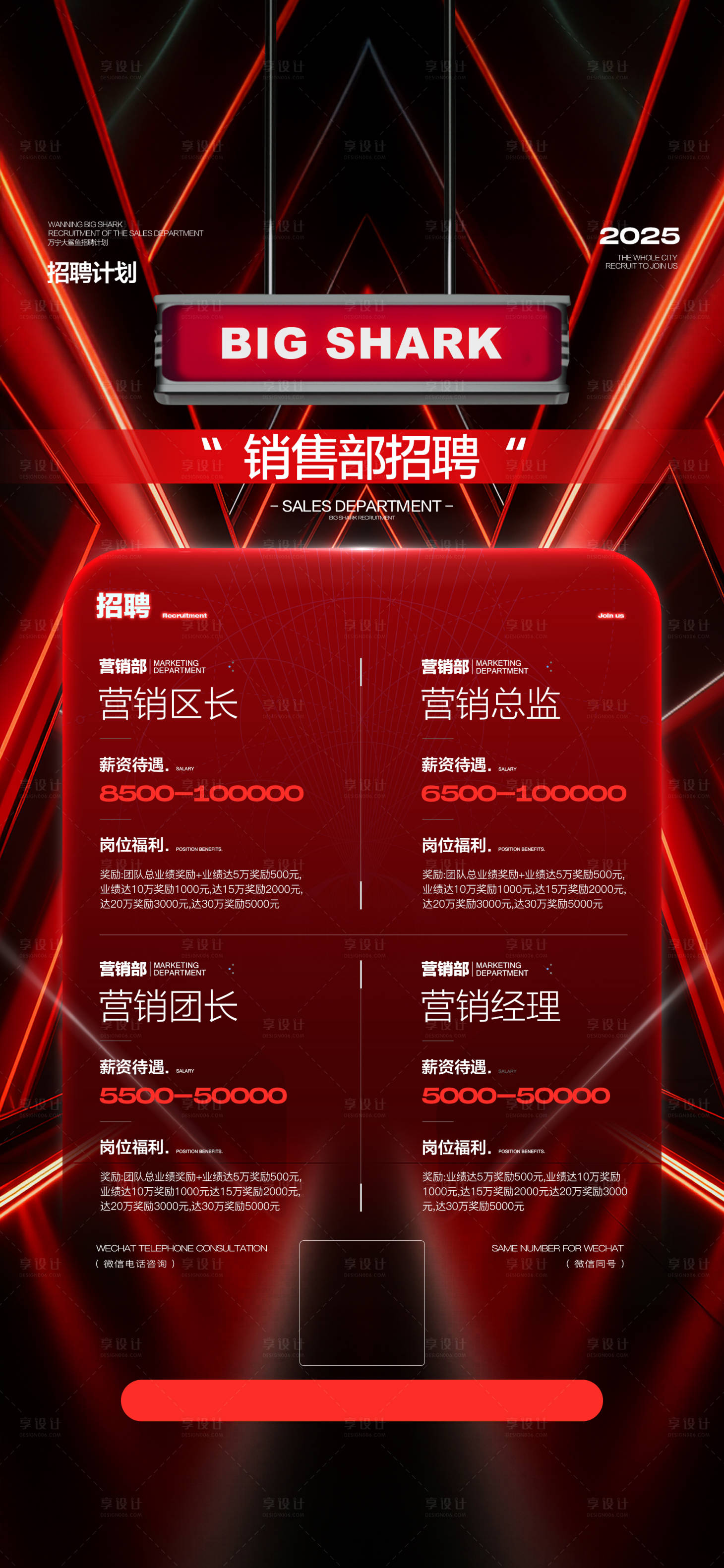 源文件下載【享設計】搜索編號：51610031882519573【夜店邀約海報】