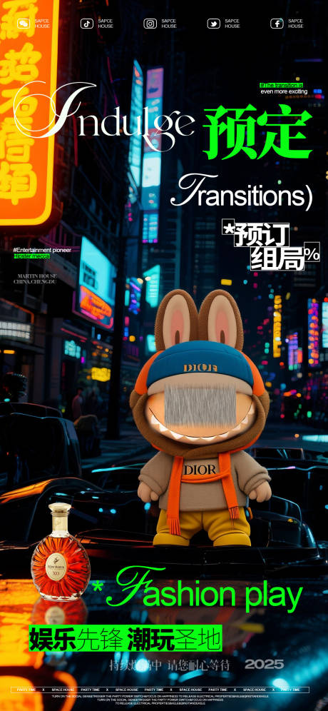 源文件下載【享設計】搜索編號：38900031858284854【酒吧邀約宣傳海報】