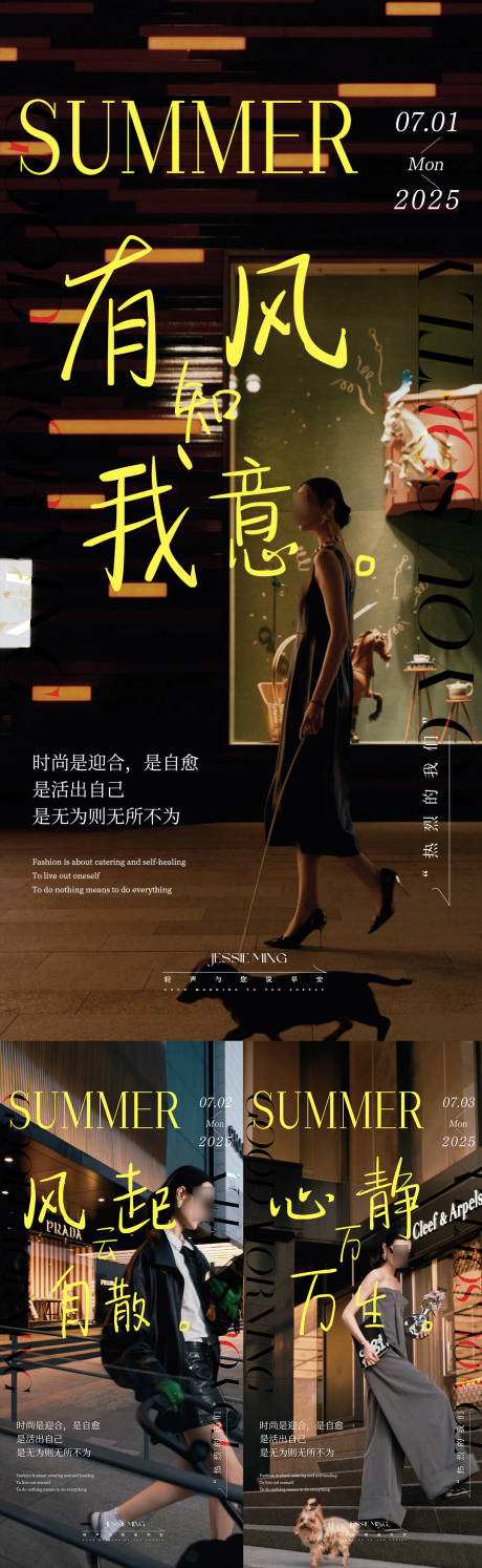 源文件下载【享设计】搜索编号：77050031673786792【早安图】