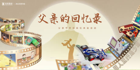 源文件下載【父親節】編號：89030031995824381