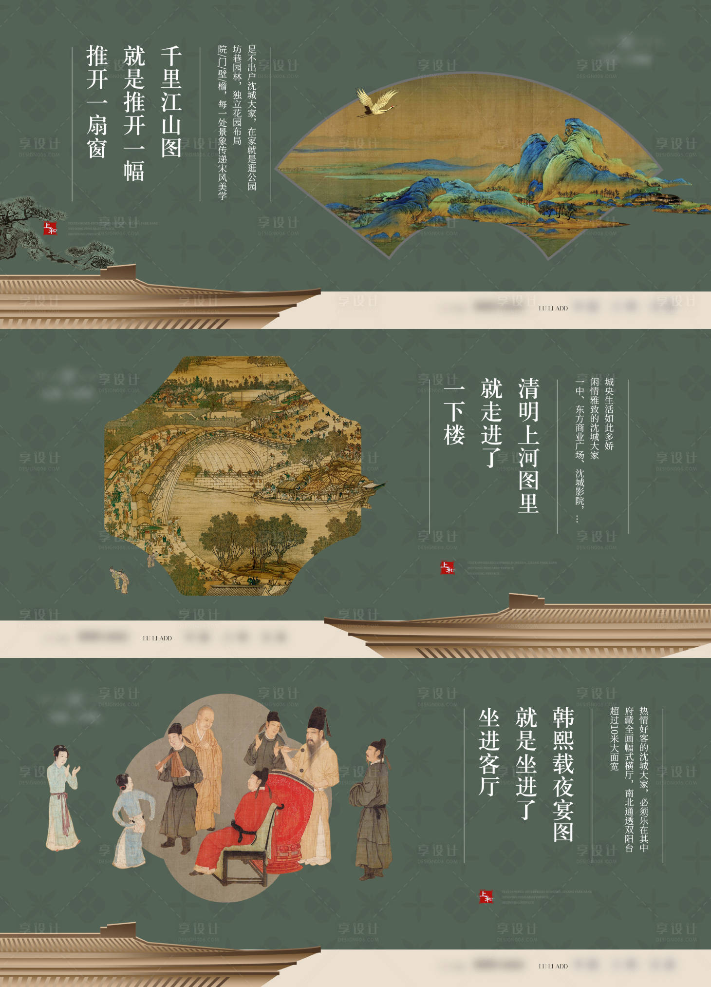 源文件下載【享設計】搜索編號：18350031693866697【中式價值點微單】