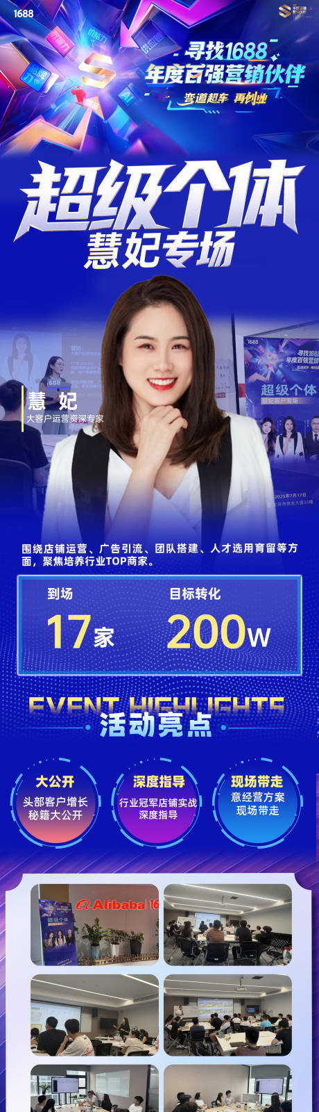 源文件下载【数据战报】编号：27060032115513149