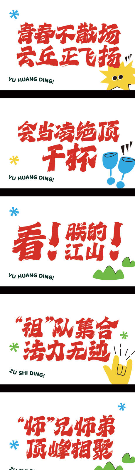 源文件下載【享設(shè)計(jì)】搜索編號(hào)：96390031723936543【宣傳標(biāo)語(yǔ)】
