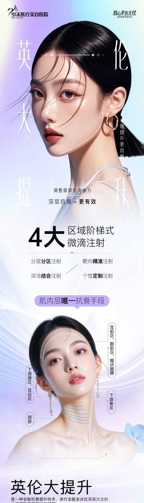 源文件下載【享設計】搜索編號：30520032227383581【英倫大提升】