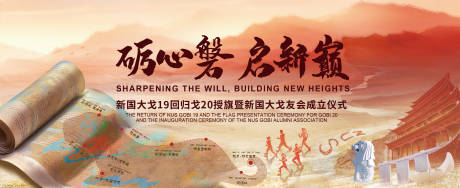 源文件下載【戈壁跑步kv】編號：91630031818272457