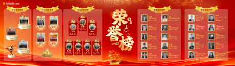 源文件下載【榮譽榜】編號：62460031969024504