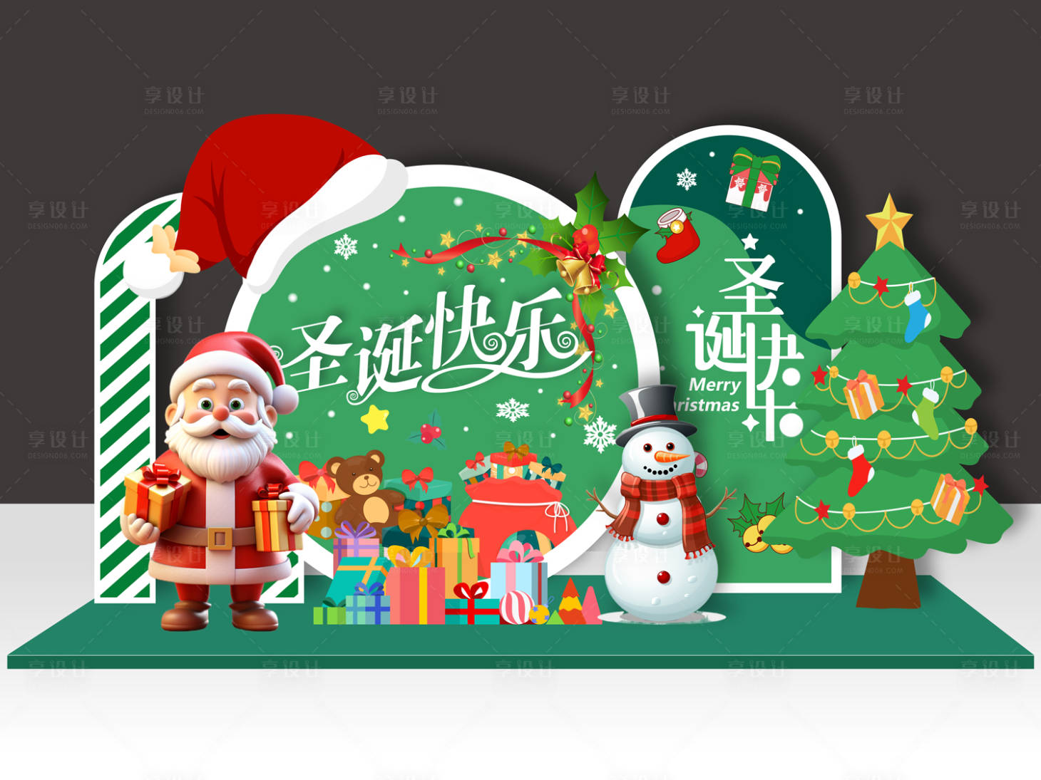 源文件下載【享設計】搜索編號：24680031775152347【圣誕節美陳】