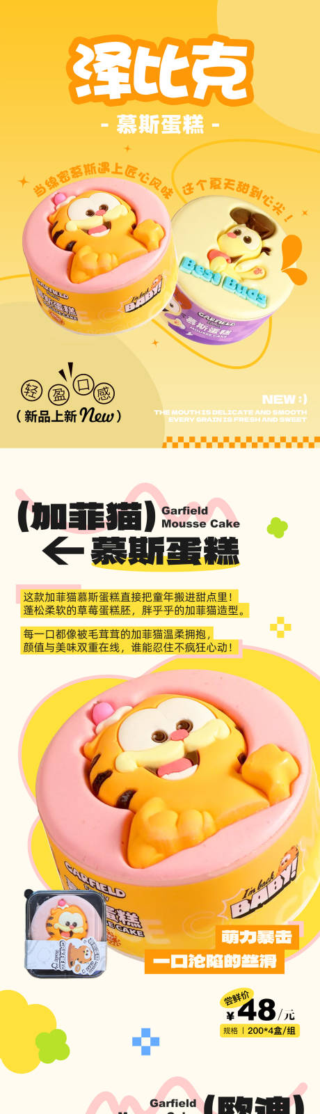 源文件下載【享設(shè)計】搜索編號：90290032236432732【新品公眾號推文】