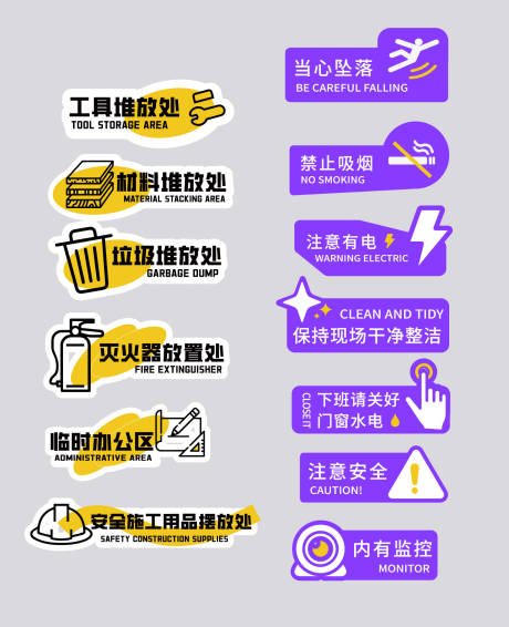 源文件下载【手举牌 】编号：53760031857909621