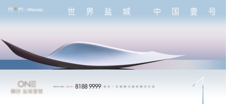 源文件下载【地产极简风现代主画面】编号：70500031963644907