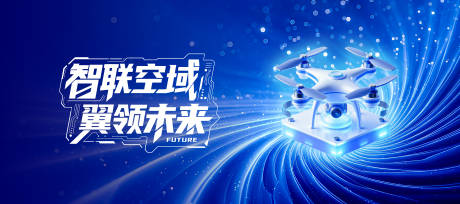 源文件下載【新能源無人機主KV】編號：84970031957991741