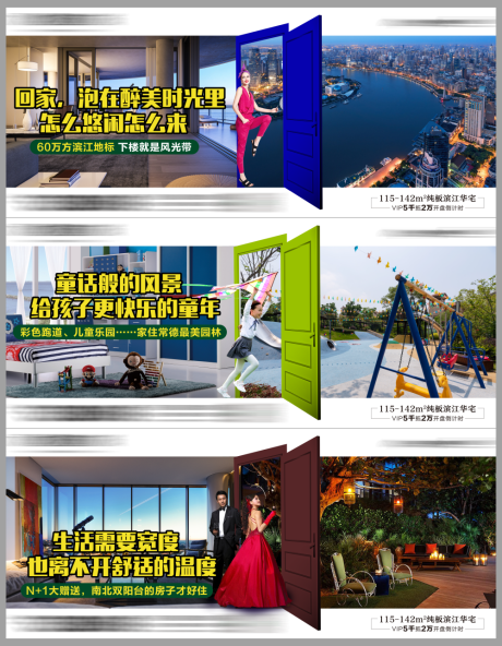源文件下载【享设计】搜索编号：39190032251818498【地产价值点海报】