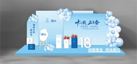 源文件下载【享设计】搜索编号：84750031982114399【高端简约周年美陈氛围布置】