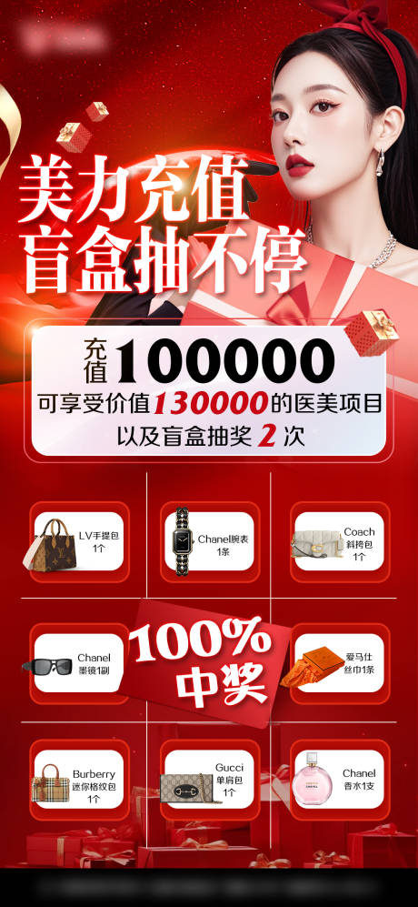 源文件下载【会员充值】编号：52380031779765572