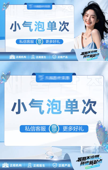 源文件下載【享設(shè)計(jì)】搜索編號(hào)：70000031861877109【美團(tuán)主圖】