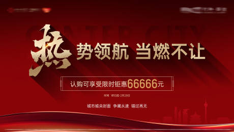 源文件下载【热销主画面】编号：82300031938973375