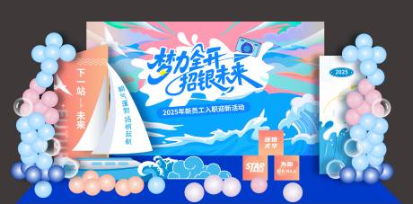 源文件下載【享設計】搜索編號：38380032042679143【合影美陳堆頭】