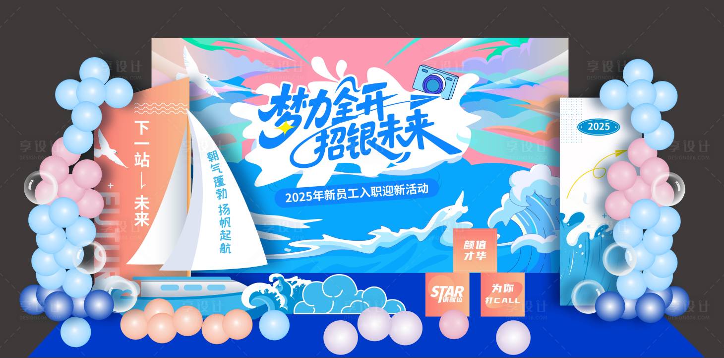 源文件下载【享设计】搜索编号：38380032042679143【合影美陈堆头】