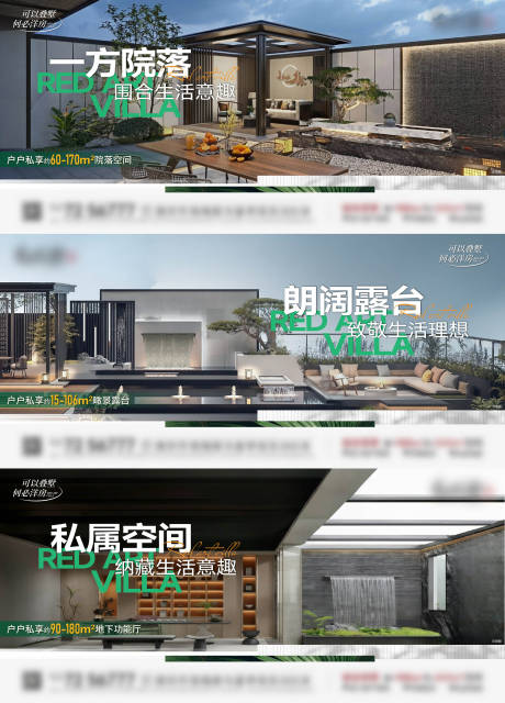 源文件下载【庭院价值点】编号：92650031823953692