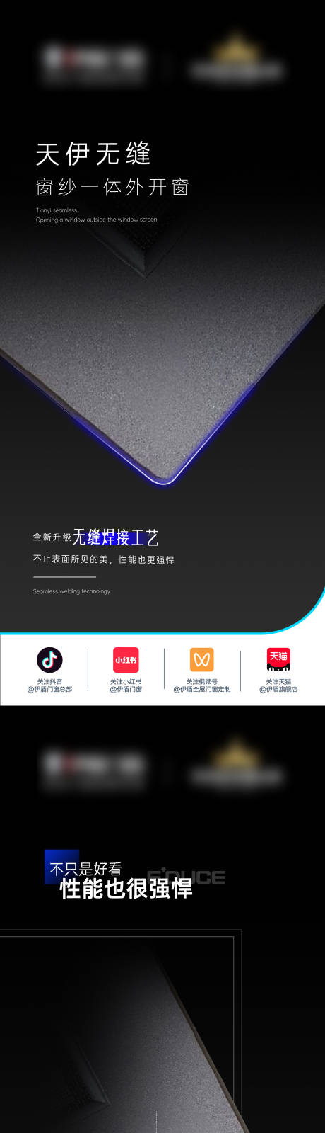 源文件下載【享設(shè)計】搜索編號：70260031884743607【細節(jié)海報】
