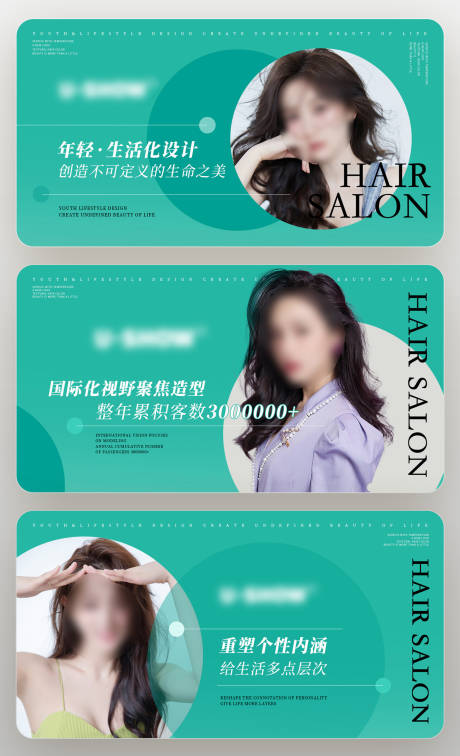 源文件下载【轮播图海报设计】编号：85320032076858918