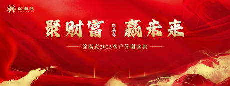 源文件下載【享設(shè)計(jì)】搜索編號(hào)：57410031693126816【大會(huì)主背景會(huì)議主背景投屏】