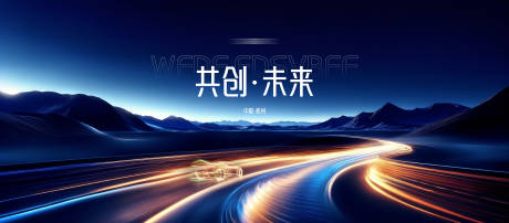 源文件下载【未来科技】编号：13500031802729884