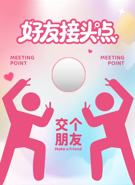 源文件下载【享设计】搜索编号：78860032072197642【好有接头点】