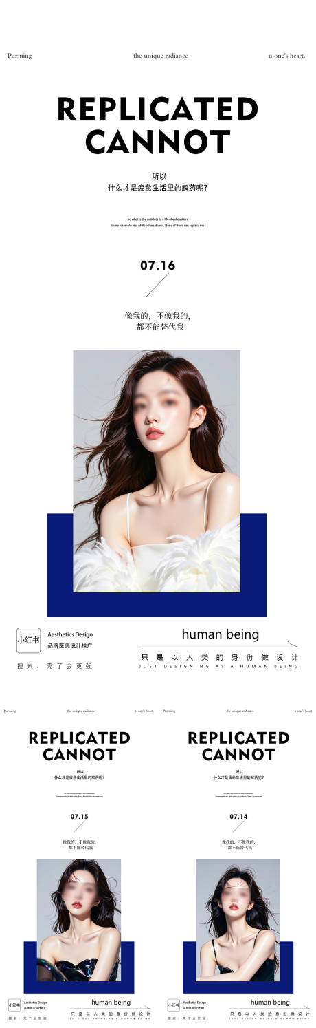 源文件下载【早安图】编号：78490031947366763