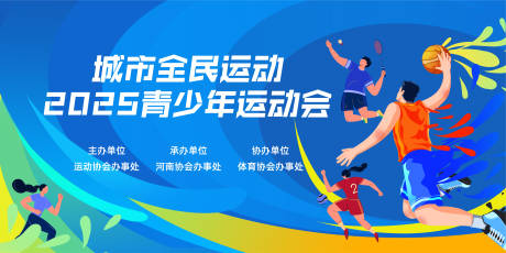源文件下載【享設計】搜索編號：61700032256486910【青春就是YONG】