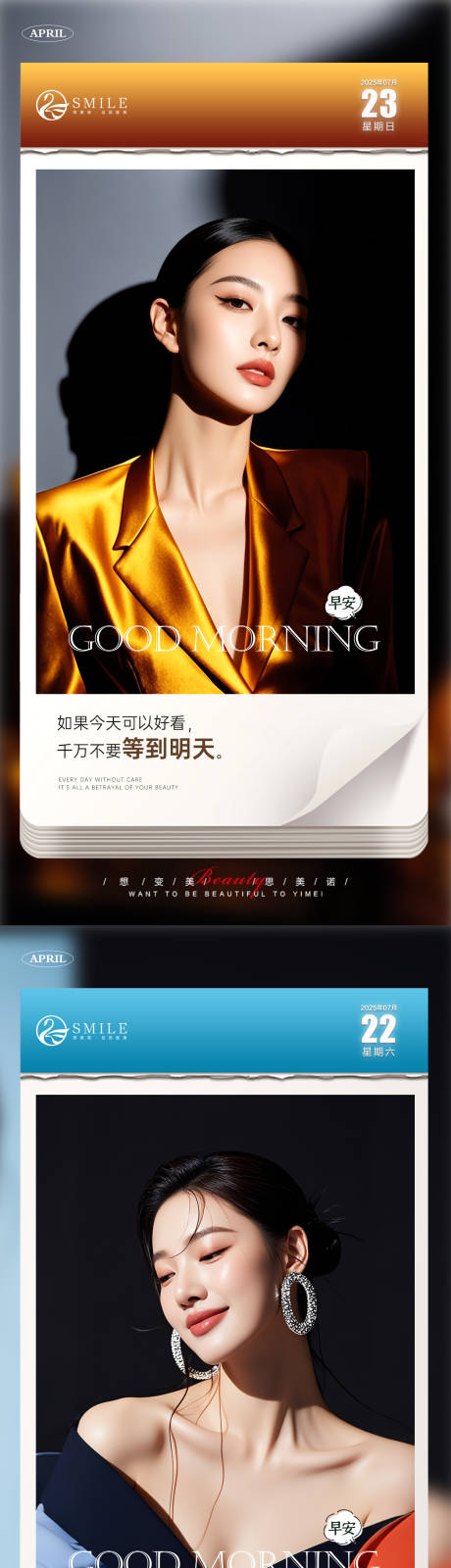 源文件下载【享设计】搜索编号：82280031943086208【早安图】